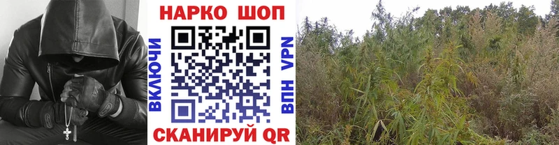 Магазины продажи наркотиков Котово ГАШИШ КОКАИН Меф мяу мяу