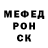 Амфетамин Розовый Santa Notch