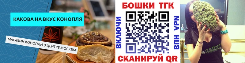 Cannafood конопля  Котово 