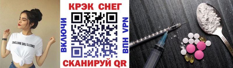 MEGA ONION  сколько стоит  Котово  КОКАИН 99% 