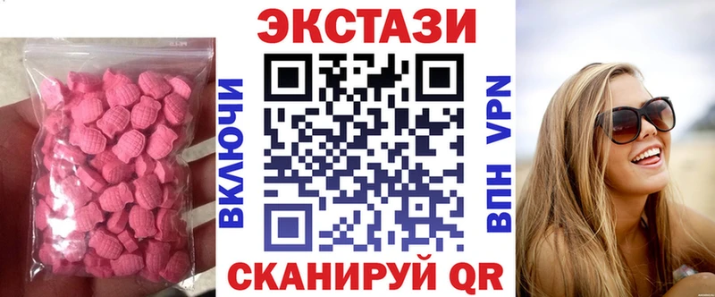 Экстази MDMA  Котово 