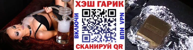 Гашиш Premium  OMG как зайти  Котово 