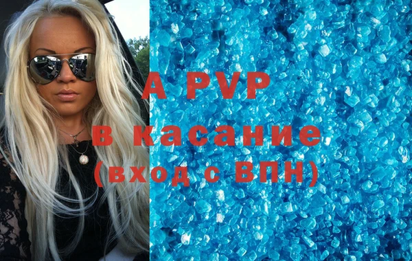 спиды Беломорск