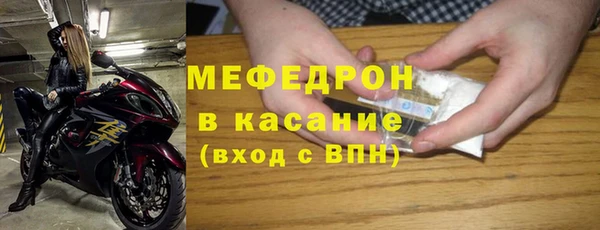 круглые Белокуриха