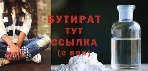 а пвп мука Богородск