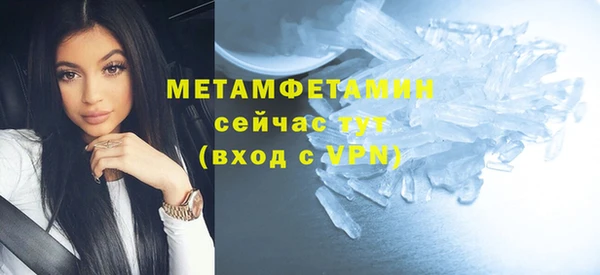 спиды Беломорск