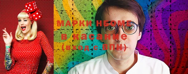 спиды Беломорск
