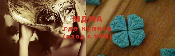 круглые Белокуриха