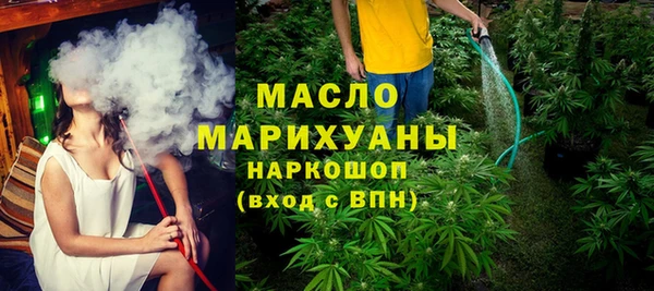 круглые Белокуриха