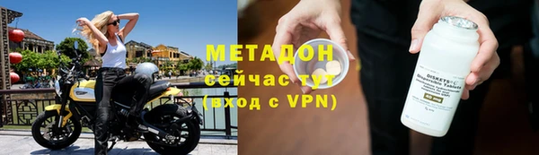 меф Покачи