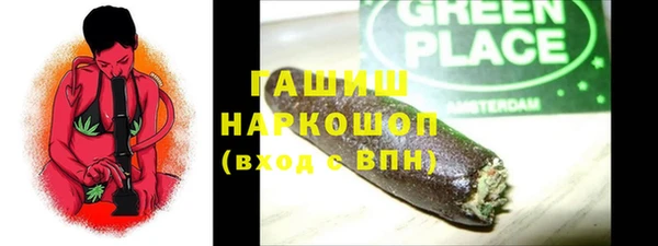 круглые Белокуриха