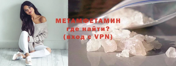 спиды Беломорск