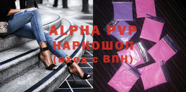 MESCALINE Белоозёрский