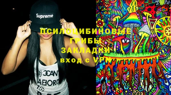 MESCALINE Белоозёрский