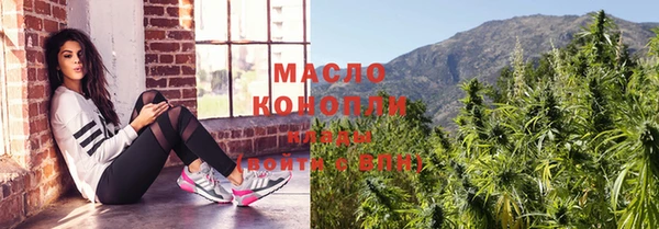 MESCALINE Белоозёрский