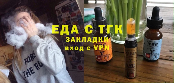 MESCALINE Белоозёрский