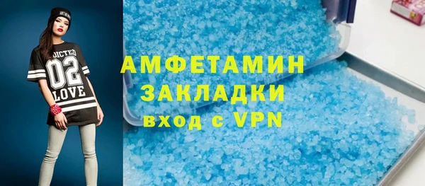 круглые Белокуриха