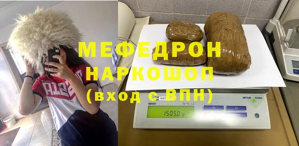 MESCALINE Белоозёрский