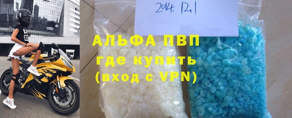 спиды Беломорск