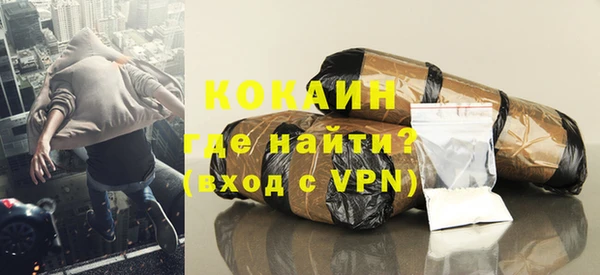 кокаин VHQ Богданович