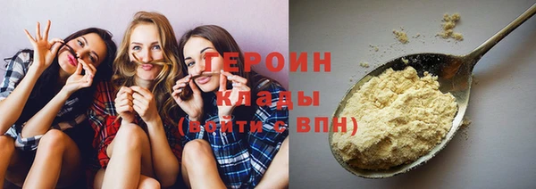 MESCALINE Белоозёрский