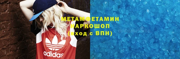 кокаин VHQ Богданович