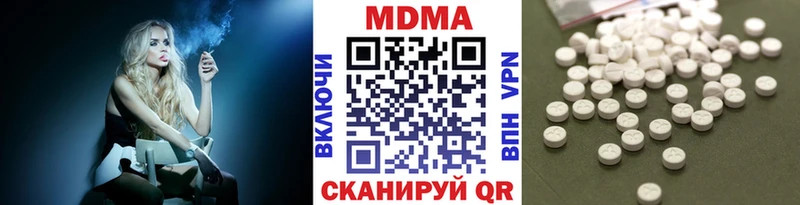 MDMA кристаллы  Котово 