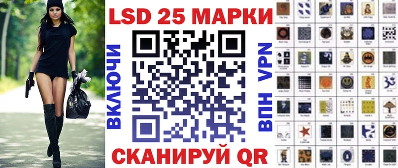 закладка  Котово  Наркотические марки 1500мкг 