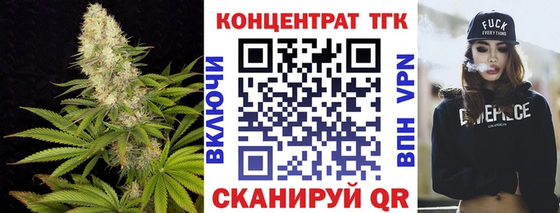 ТГК гашишное масло  Котово 